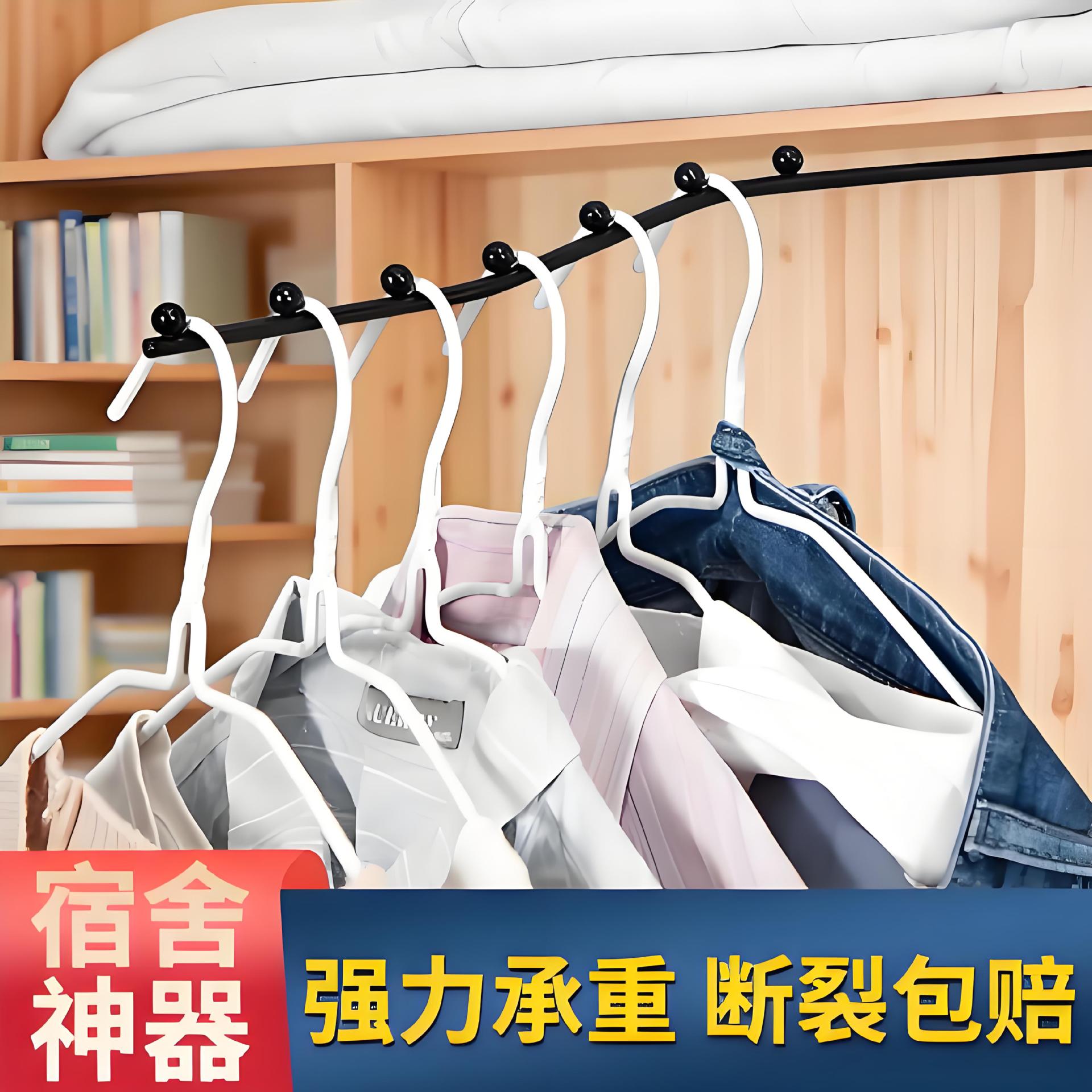 dormitorio estudiantil almacenar gancho de cama de balcón ventana antirrobo para secar ropa percha de ropa pequeña multifuncional