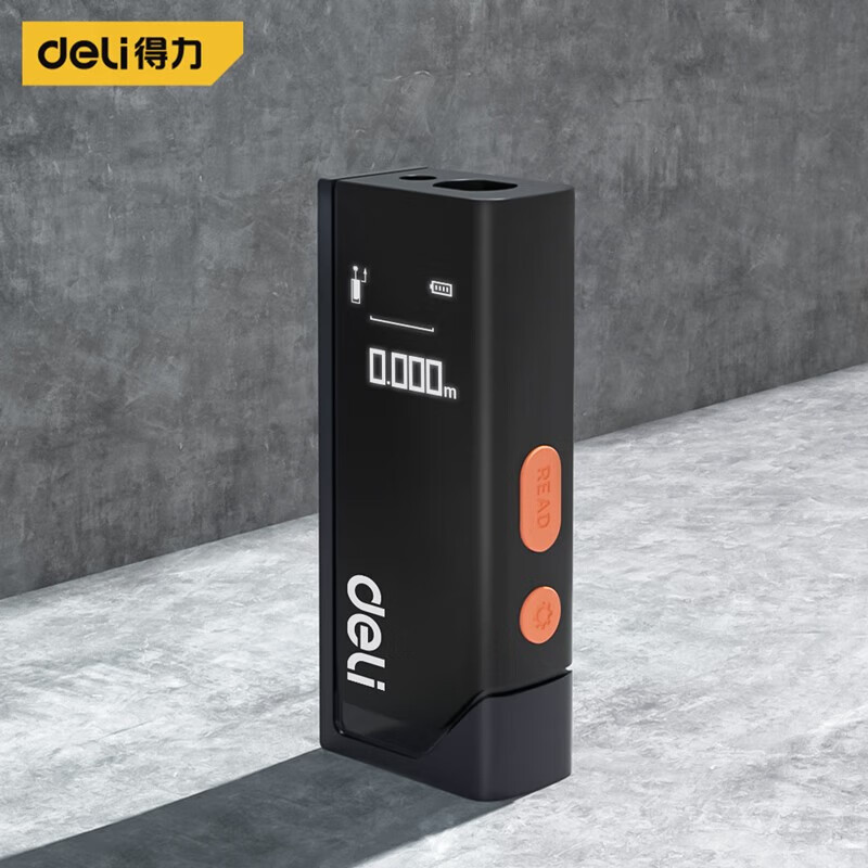 得力手持激光测距仪高精度电子尺红外线测量仪室内测量尺量房仪器