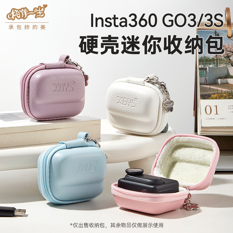Suitable for a Lifetime of Shadow Stone Insta360 Go 3 Mini Storage Go3S Thumb Camera Body Storage Box