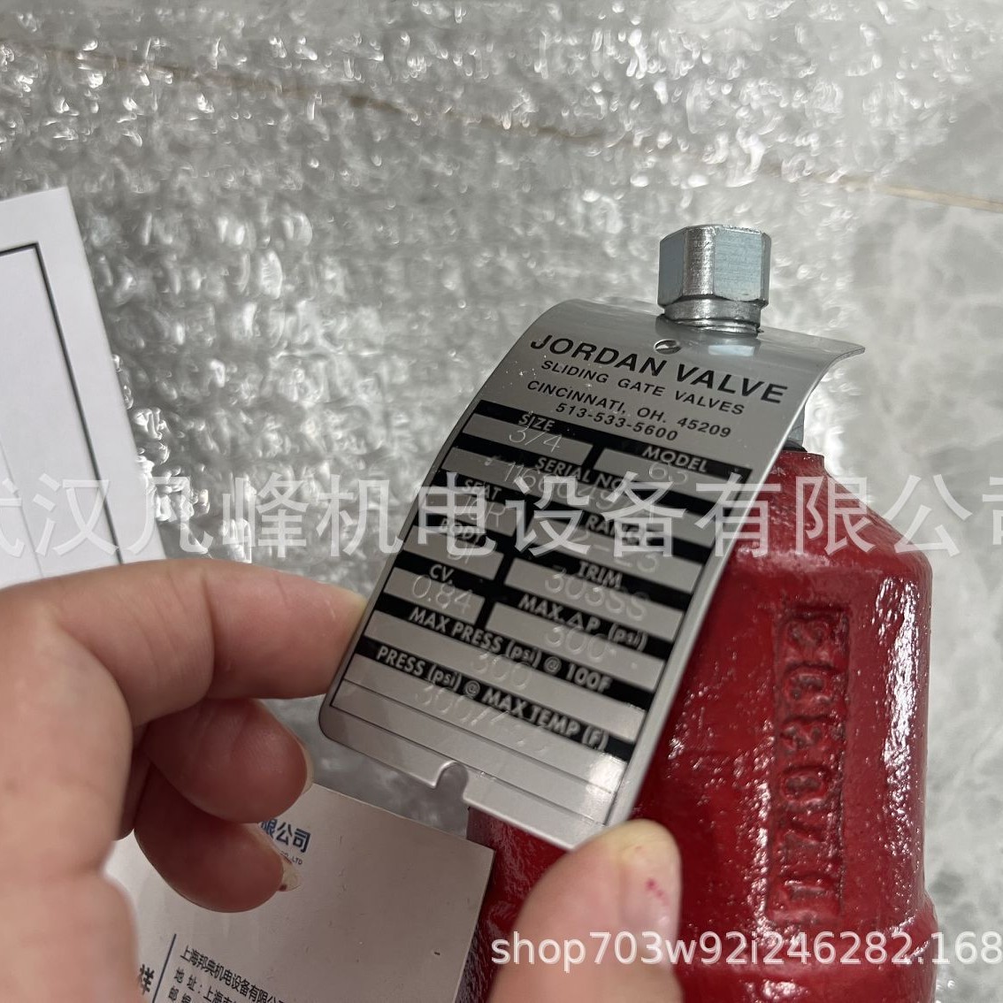 供应 美国 JORDAN VALVE控制阀Mark 70 短行程 响应快 调节准确