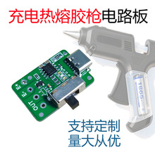 Type-C��늟����z������3.7V�늳ع�늟o�������z����·����ư�