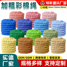 ���ɴ����K8mm/12mm/20mm�黨�K��ɫ�����K�b��K��ˇ�K���b�o��