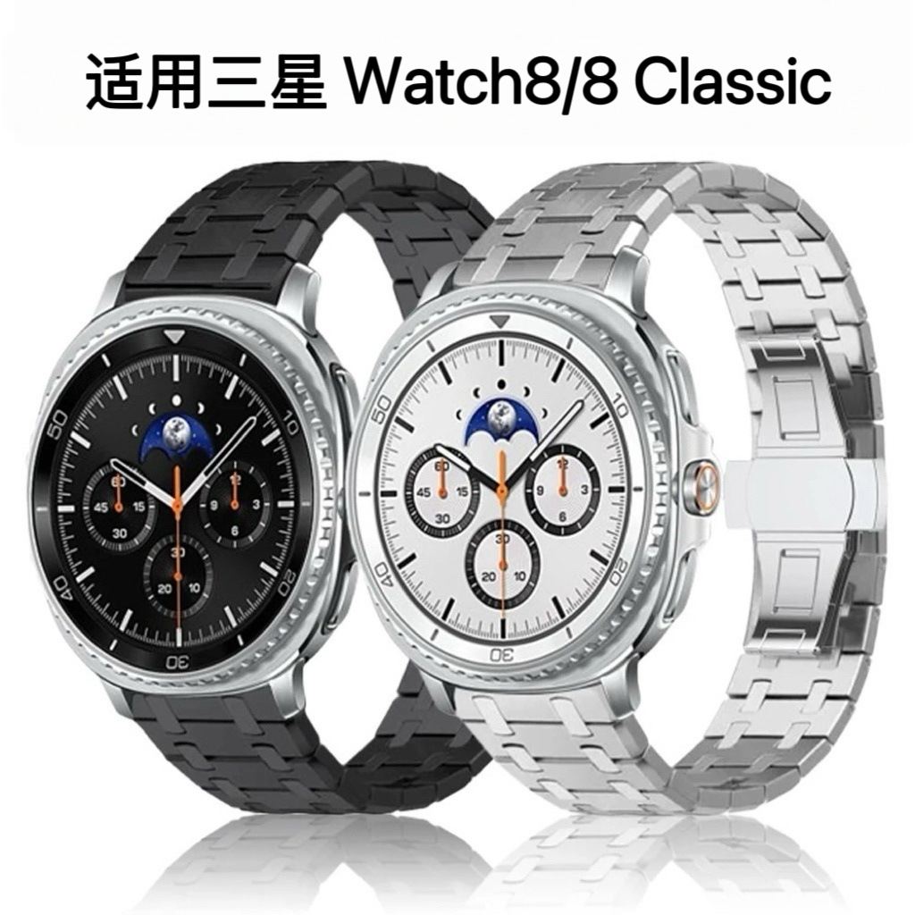 Suitable for Samsung Watch8 Ap Metal Oak Stainless Steel Strap Five Beads Samsung Strap New Style