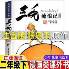 �������ë����ӛע������꼉���x����ƽԭ���ʈD�����ꃺͯ����