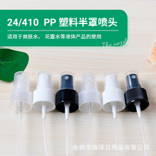 24�����^С���ϬF؛��¶���bPP��¶ˮС���^������F