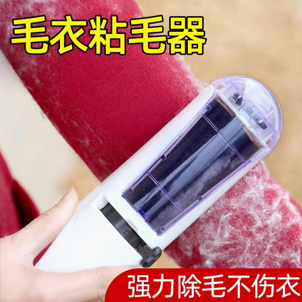 Lint Remover Dry Cleaning Brush for Clothes, Lint Dust Removal Brush, Lint Suction Brush for Clothes, Lint Roller for Sofa, Household Dry Cleaning Device, Lint Removal Brush Lint Remover Dry Cleaning Brush for Clothes, Lint Dust Removal Brush, Lint Suction Brush for Clothes, Lint Roller for Sofa, Household Dry Cleaning Device, Lint Removal Brush