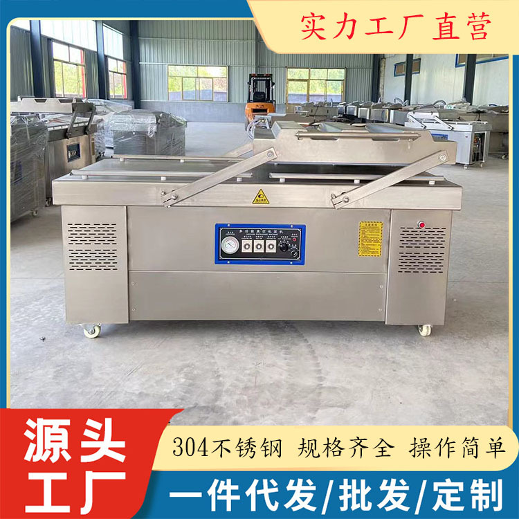 新品脆爽藕片真空包装机 鸭脖双室智能型封口机 鸡脚包装袋塑封机