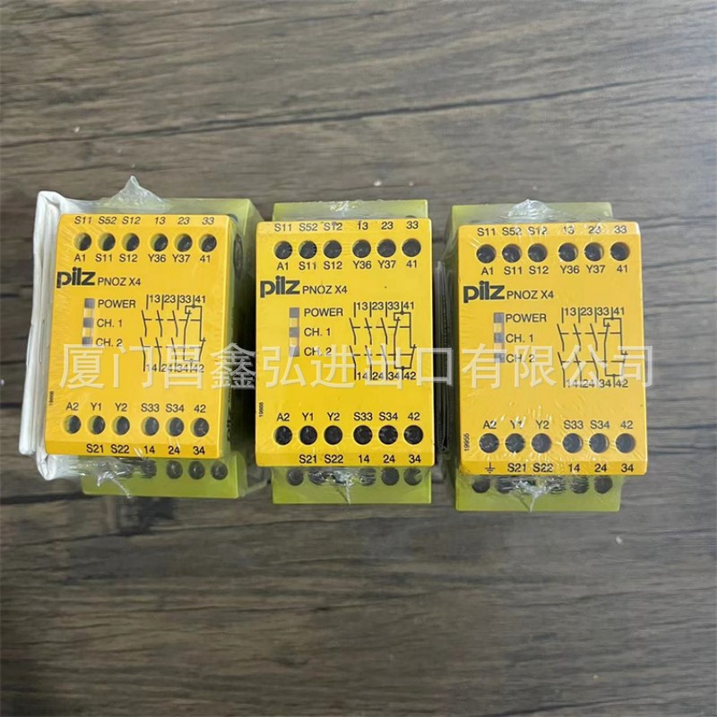 德国PILZ安全继电器 751110 750110 PNOZ s10 C 24VDC