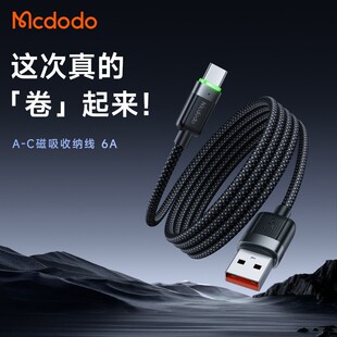 �������Ȼ�������ռ{������USB to type-c�m���A�����늾�6A