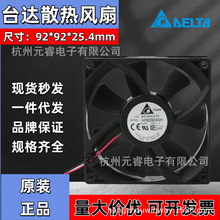 DELTĄ�_AFB0912L M H HH VH SH ֱ��12V 24V 9225�S��ɢ���L��