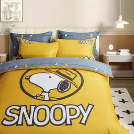 史努比中纺鲁棉四件套（花型：铂尔曼  ）SNJ01-2023B