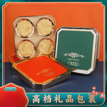 西洋参石斛鹿茸片名贵通用虫草四宝礼品盒定 制礼盒包装盒海参空