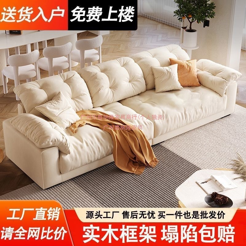奶油风云朵网红沙发科技布布艺沙发客厅家具小户型轻奢家用直排|undefined