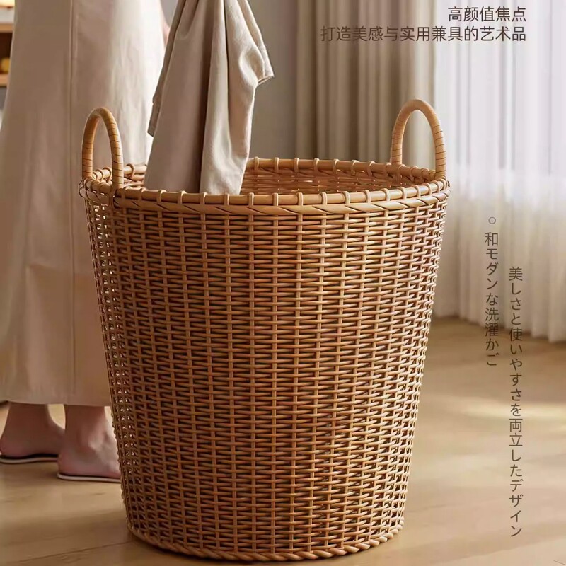 卫生间收纳筐宿舍脏衣篓家用高颜值脏衣服收纳筐仿藤编脏衣篮浴室|undefined