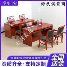 实木油漆翻转桌培训办公桌隐藏式显示屏无纸化会议升降电脑桌