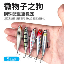 ·Dˮ渡ˮ΢֮ӹ5.5cm3.2ghͶUPD|~Z~N