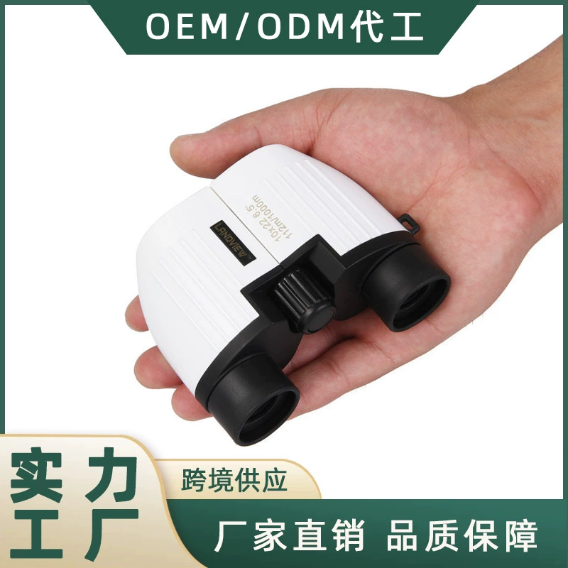 [Источник фабрики] Amazon трансграничный 10x22 Белый HD зеленый фильм объектив маленький Пол бинокль