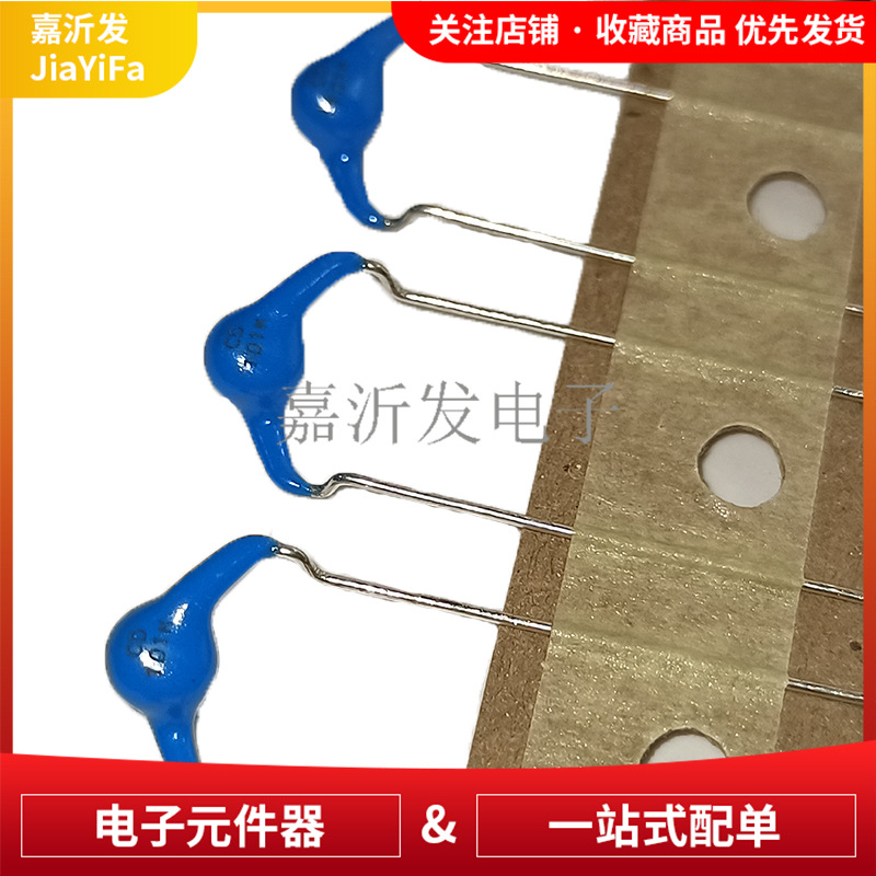 CD45-B2GA101K-VKA直插编带 10MM脚距 电容100pF ±10% 440V 400V