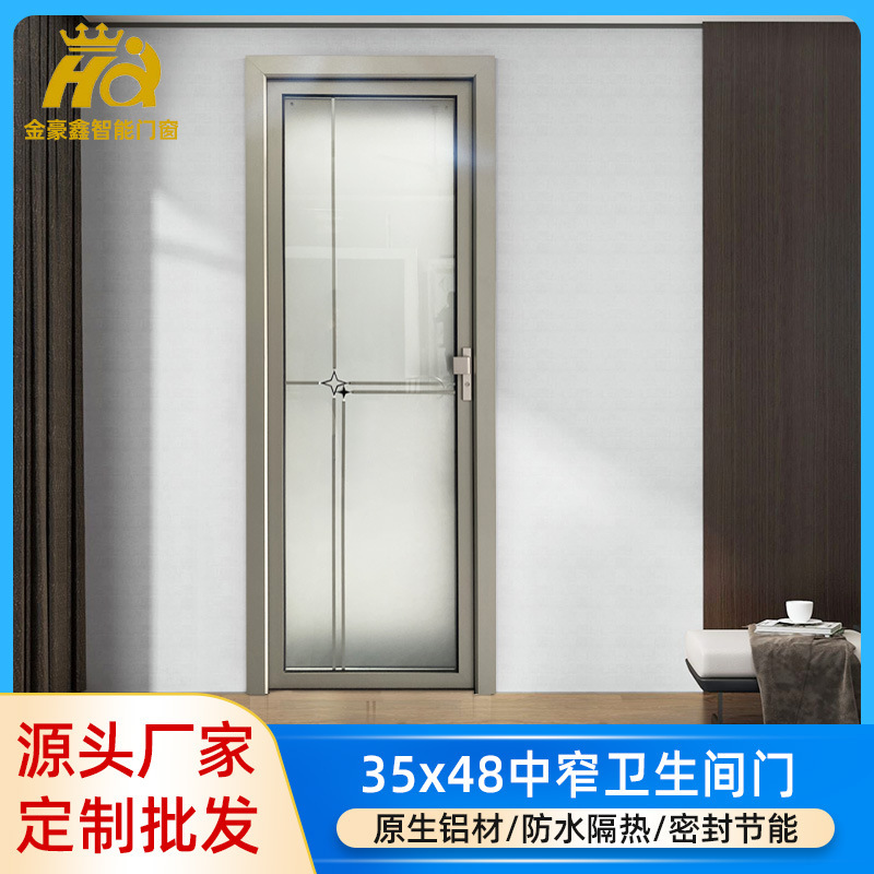 Medium Narrow Bathroom Door Custom Toilet Door Insulated Toilet Door Aluminum Alloy Glass Door Swing Door Manufacturer Wholesale
