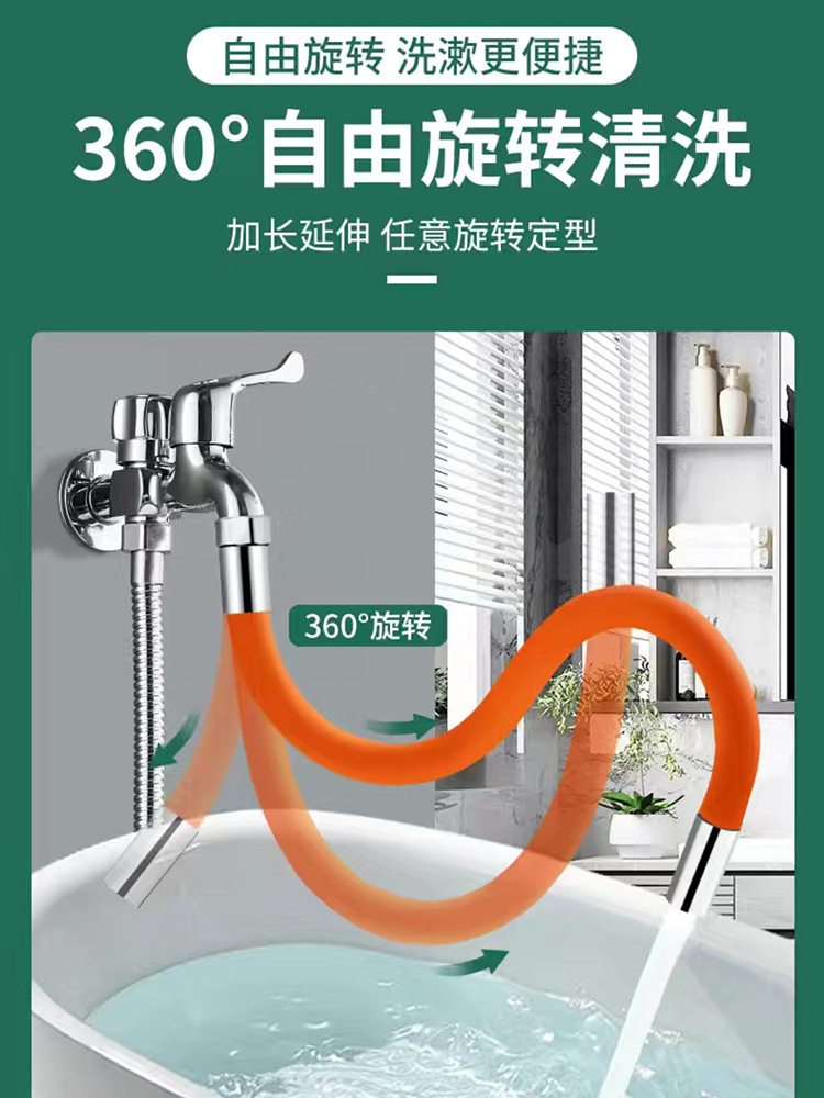Faucet extension pipe, kitchen washing machine universal universal pipe, bending and shaping hose extender accessories, splash head details Picture