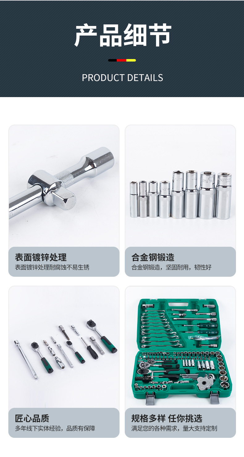 121-piece auto repair and mechanical repair tool set, professional auto repair tool kit, repair ratchet socket wrench tool