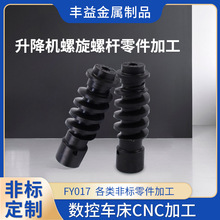 �ǘ������C�����ݗU�����Ӷ��Ɣ���܇��CNC�ӹ����ܼӹ��߾���
