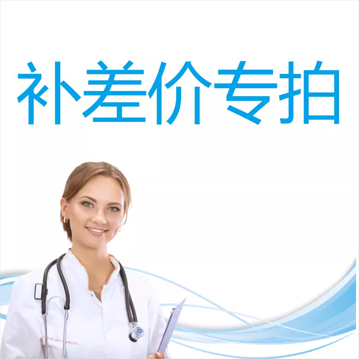 广州理邦款医疗家具社区医院标品化配套产品