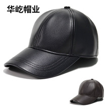 纯色PU棒球帽高颜值休闲男帽时尚鸭舌帽户外加厚保暖中老年帽子