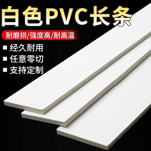 ��ɫpvc�L�l���l�ܷ�|Ƭ��ˮ��ĥ���Kpvc������мӹ����