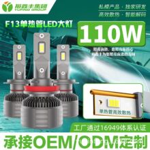 ܇􏊹LED܇hһw͸R۹b