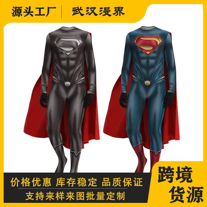 European and American Halloween Party Krypton Superman Steel Body Same Clothes Clark Kent cos jumpsuit