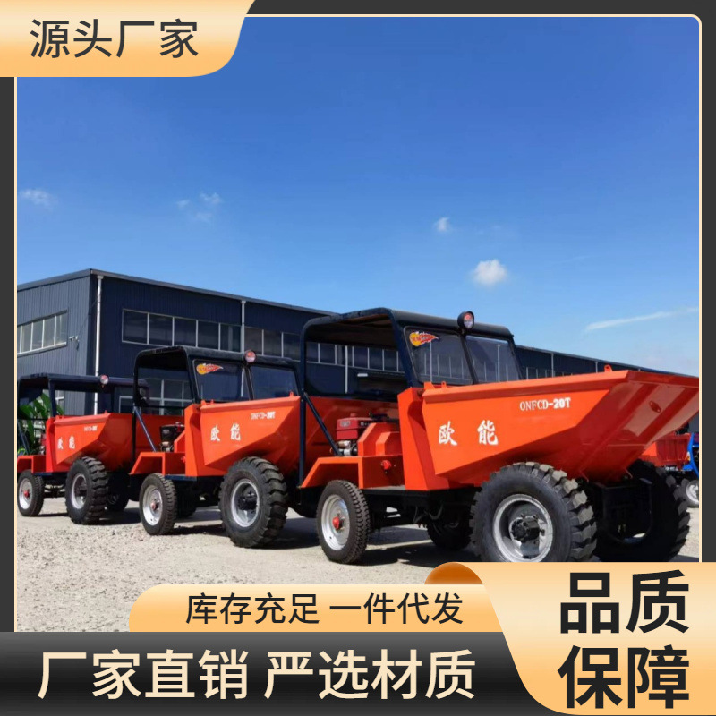 一吨工程侧翻翻斗车 FC-10柴油四轮运输车 电启动矿用工程自卸车
