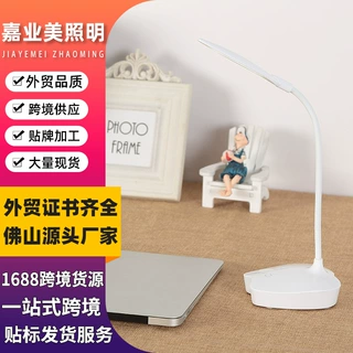 厂家批发创意led护眼充电小台灯usb触摸调光卧室床头灯阅读灯
