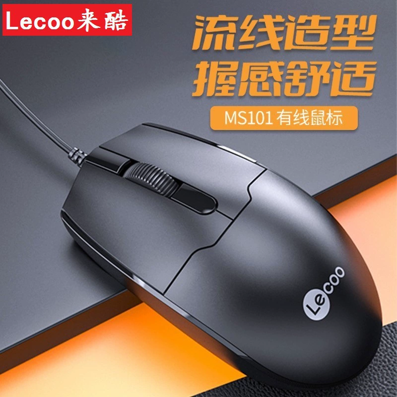 Laikoo Ms101 проводная оптическая мышь USB, для офиса, игр, дома, универсальная для ноутбука/ПК