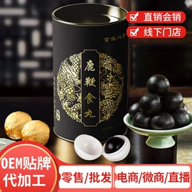 其他冲调饮品;复合保健产品;非处方滋补膏