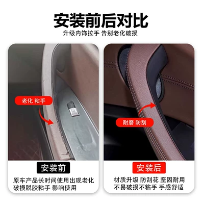 handle, X4 interior handle, G08: Armrest, handle, handle
