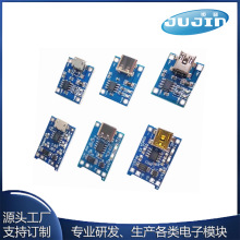 TP4056|18650�늳�3.7v 3.6V 4.2V�늳س�늰�1A �^�_�^�ű��o