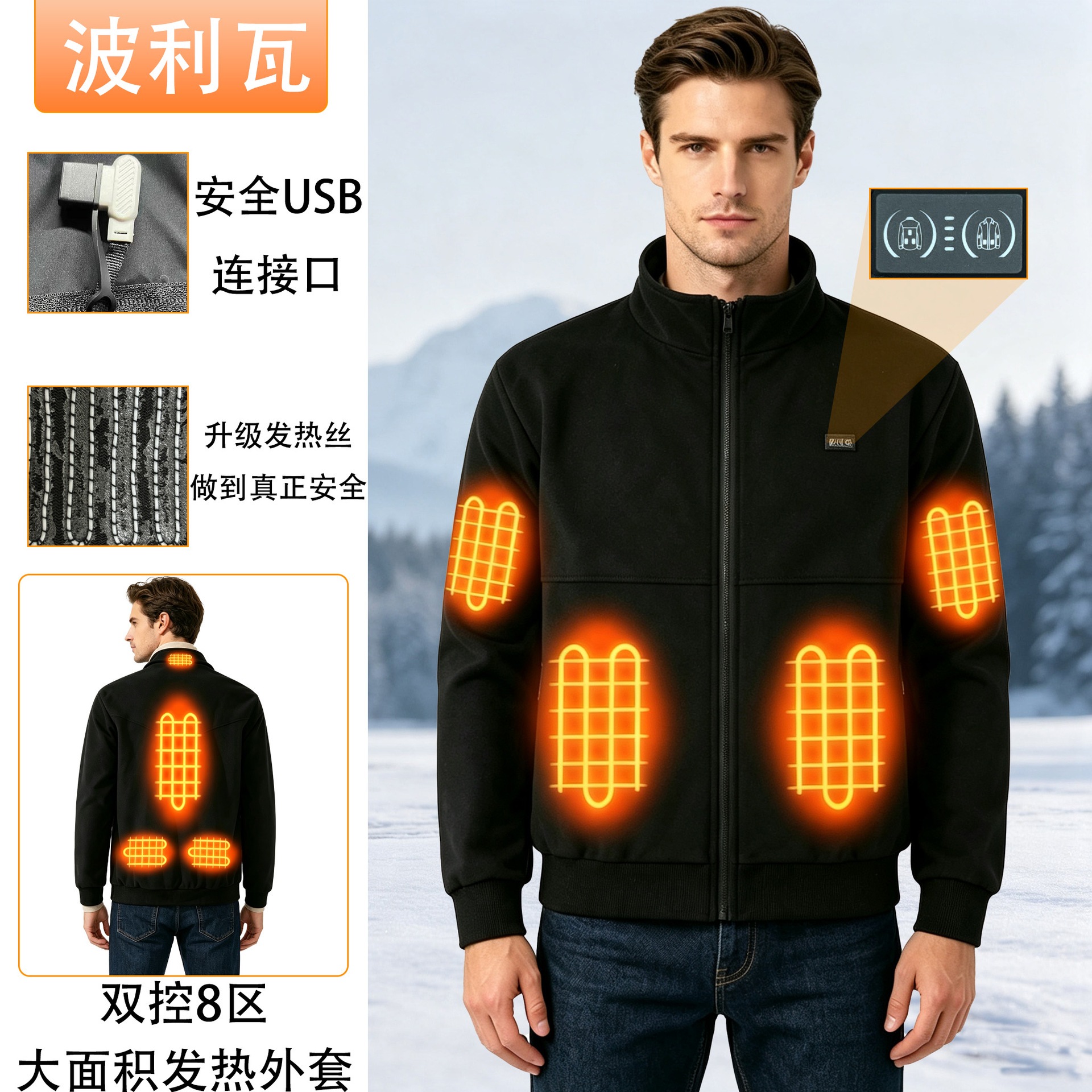 New intelligent heating graphene coat warm polar fleece heating coat fleece electric heating USB constant temperature