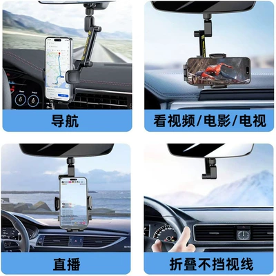 Bracket in the Truck, Car phone holder