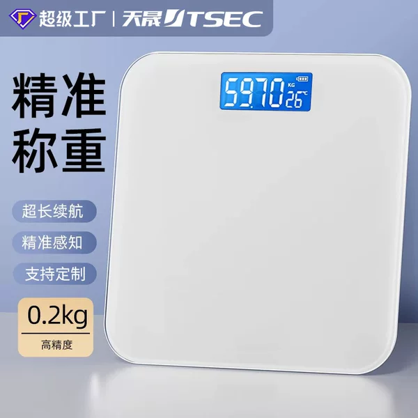 Body Weight Scale, Home Smart Body Fat Scale, Bluetooth Charging Human Body Electronic Scale, Professional High-Precision Weighing Scale Customization