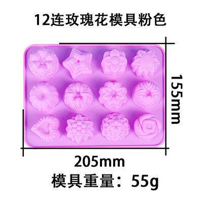 12 조각 장미 금형 핑크