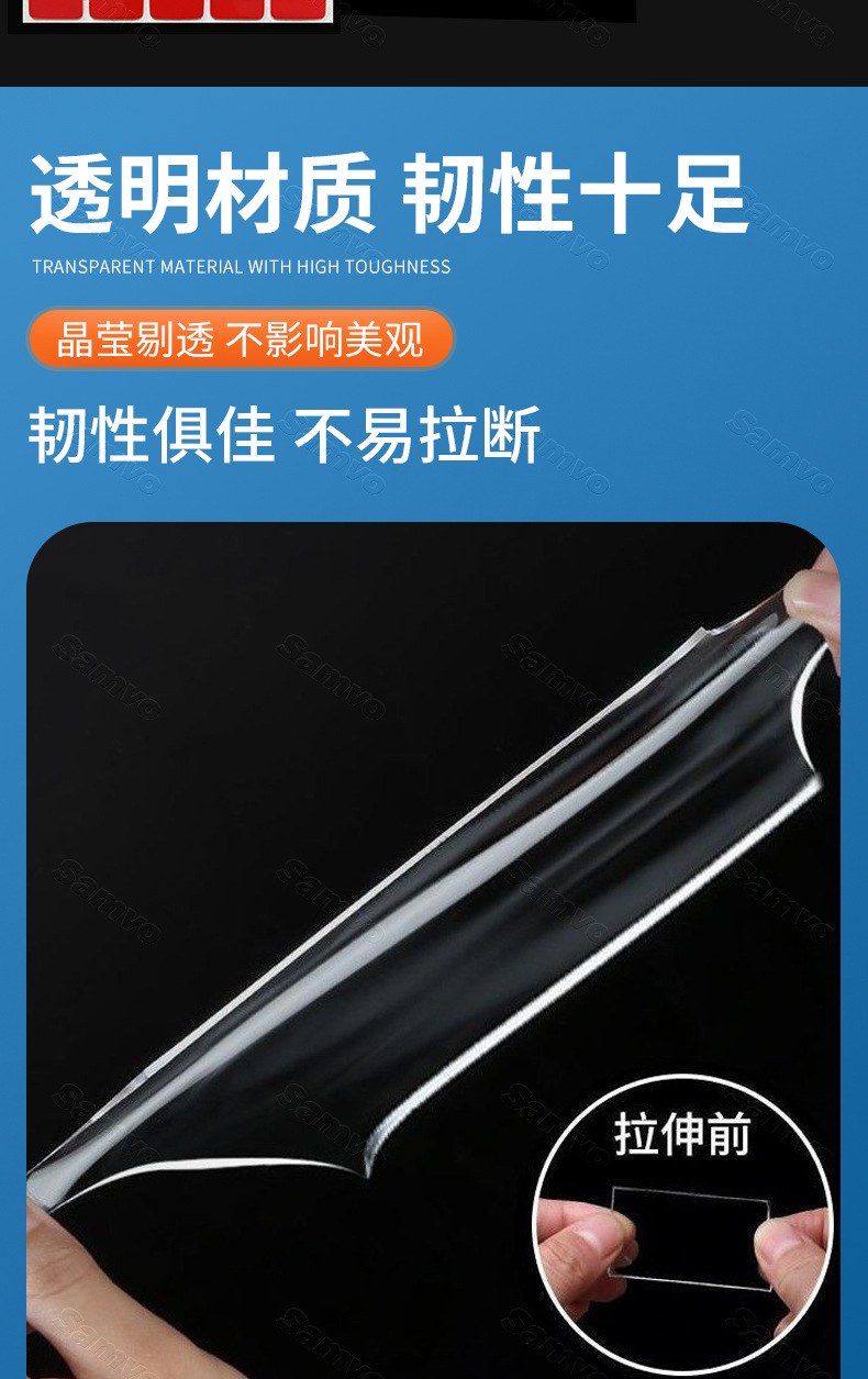 无痕双面胶-详情页_04
