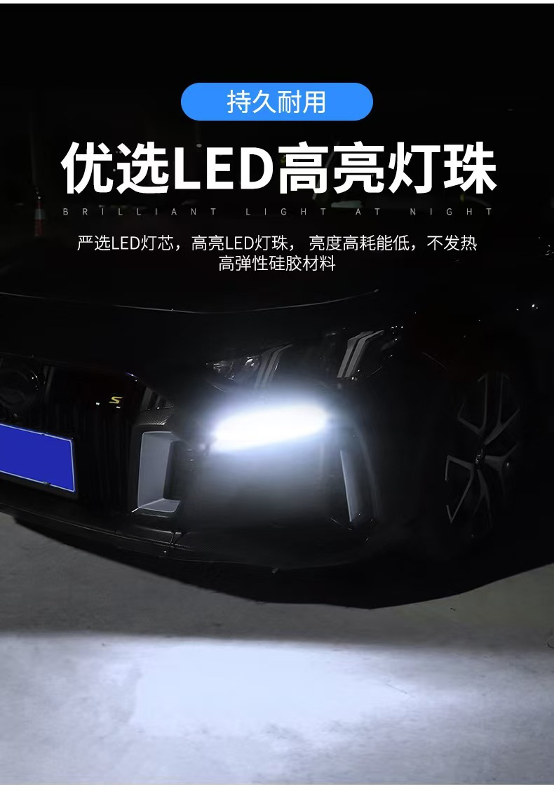 Super Bright Soft Light Bar Driving Light Daytime Running Light Flowing Water Turn Signal Start Scanning Car Universal Modified Decorative Light Led