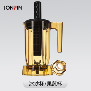 Jiupin Sand Ice Machine Commercial Ice Breaker Juicer Quintessence Extraction Tea Cup Milk Cover Cup Smoothie Cup Milkshake Soybean Milk Milk Tea Shop