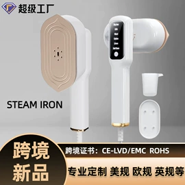 挂烫机;毛球修剪器;蒸汽刷