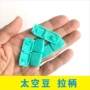 生产塑料太空豆太空豆