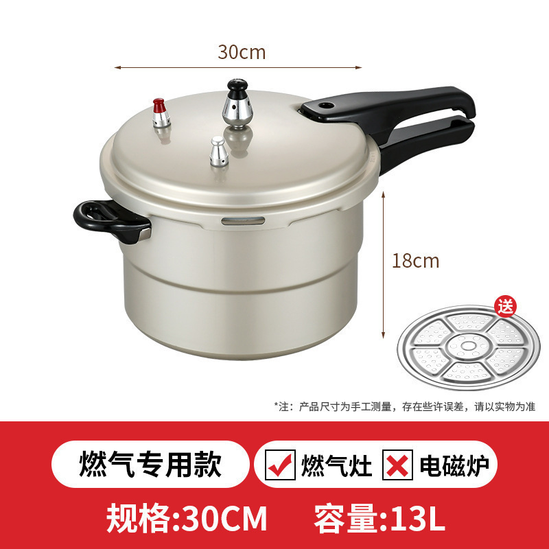 Hong Shuangxi olla a presión de gas de doble propósito olla a presión de gas comercial a prueba de explosiones doméstica pequeña olla de aluminio estilo coreano