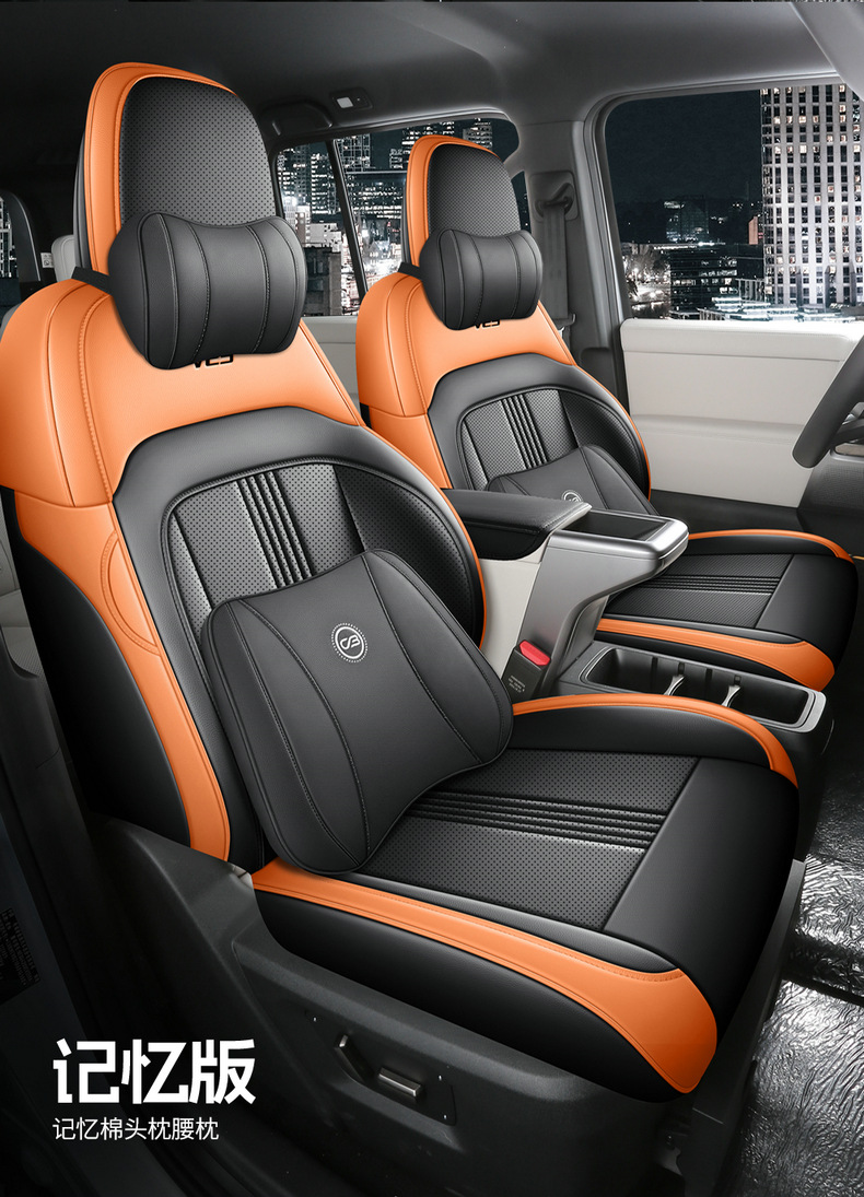 25 Chery Icarv23 Special Seat Covers, Fully Surrounded and Breathable Four-Season Cushion Modified Summer Car Seat Covers