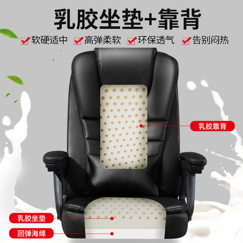 Computer chair bow chair home reclining comfortable chair office chair conference chair student chair massage chair manufacturer wholesale