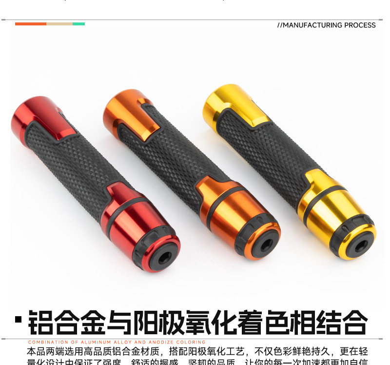 Modified Accessories Motorcycle Handlebar Cover Universal Scooter Anti-Slip Handle Cover Handle Throttle Handle Handle Glue